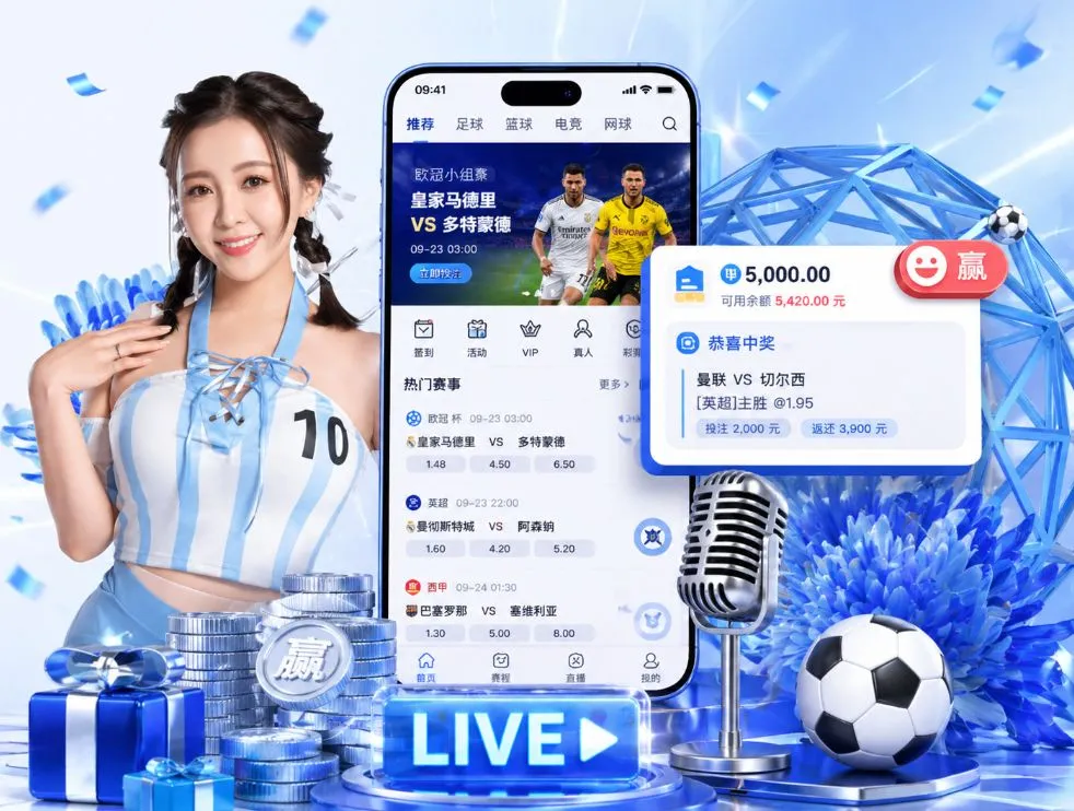 星空娱乐App